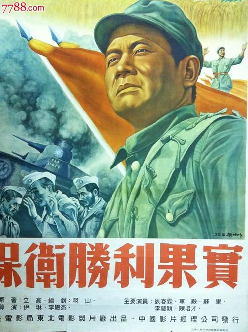 西海岸应用技术大学 Hotel management diploma